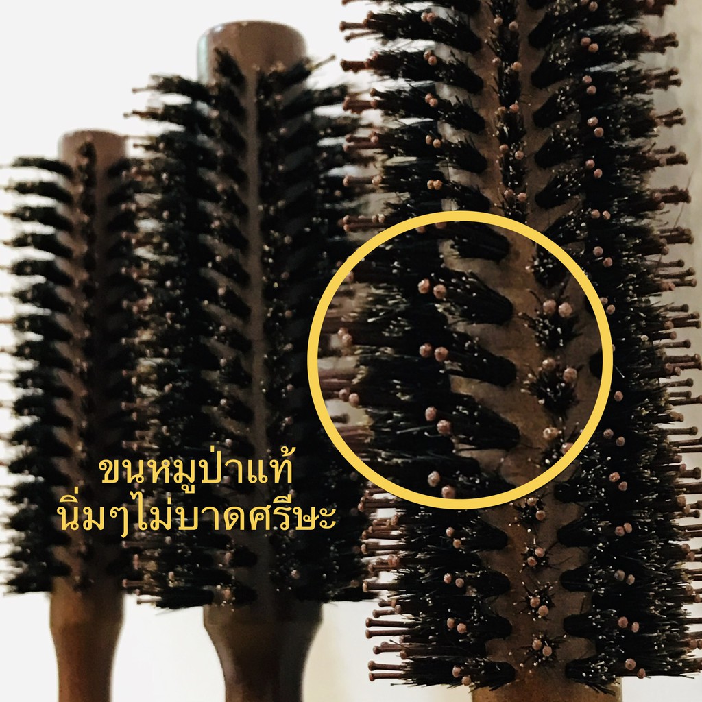 หวีไดร์เกาหลี ขนหมูป่าแท้ Edguard และ หวีแปรงเปียก ลดไฟฟ้าสถิตย์ ใช้งานง่ายได้ลอนสวยผมไม่ติด รูปที่ 5