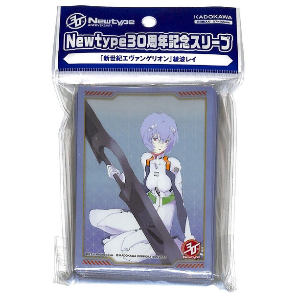 Kadokawa Evangelion Trading Card Sleeve Newtype 30th Anniversary Rei Ayanami