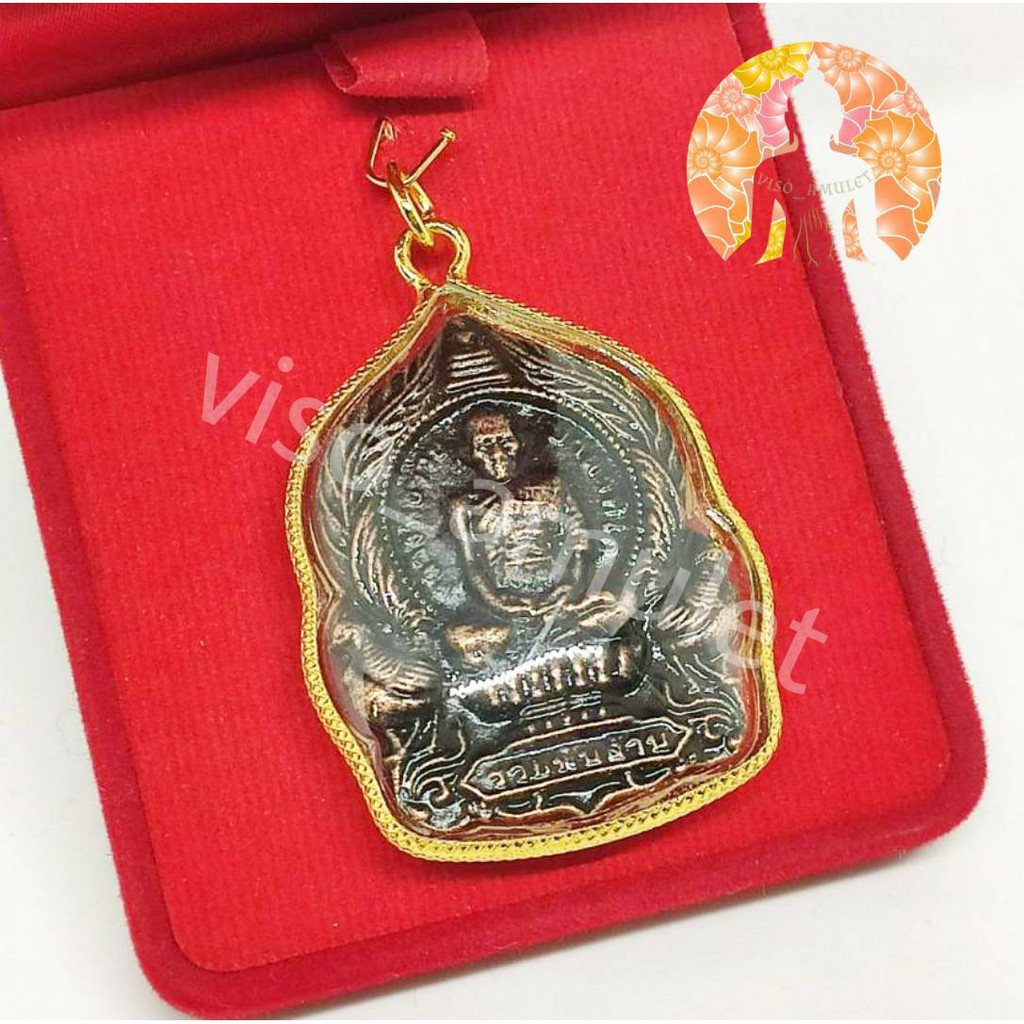 จี้พระเลี่ยมกรอบทอง เหรียญหลวงพ่อรวย รุ่นรวยพันล้าน วัดตะโก เหรียญรมดำ เลี่ยมขอบหวายทอง พร้อมห้อยคอบูชา ราคาส่ง