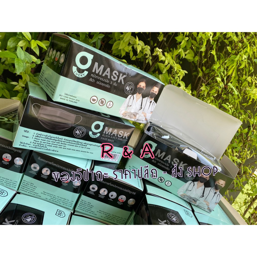 G LUCKY MASK หน้ากากอนามัยเกรดการแพทย์*(ยกลัง) ผลิตสินค้าในไทย** SURE MASK 3ชั้น (20กล่อง) แมสผู้ใหญ่ - รูปที่ 3