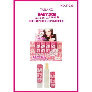 ราคายกกล่อง(24แท่ง)ลิปมันเปลี่ยนสี Tanako baby skin lip Tanako ลิปมันเปลี่ยนสี