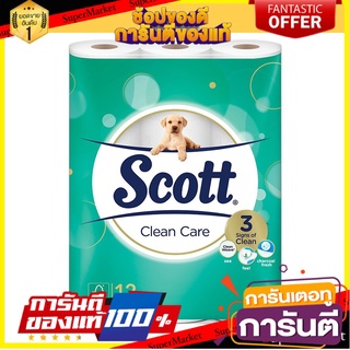 🔥NEW Best!! Scott สก๊อตต์® คลีนแคร์ (12 ม้วน) พิเศษที่สุด✅