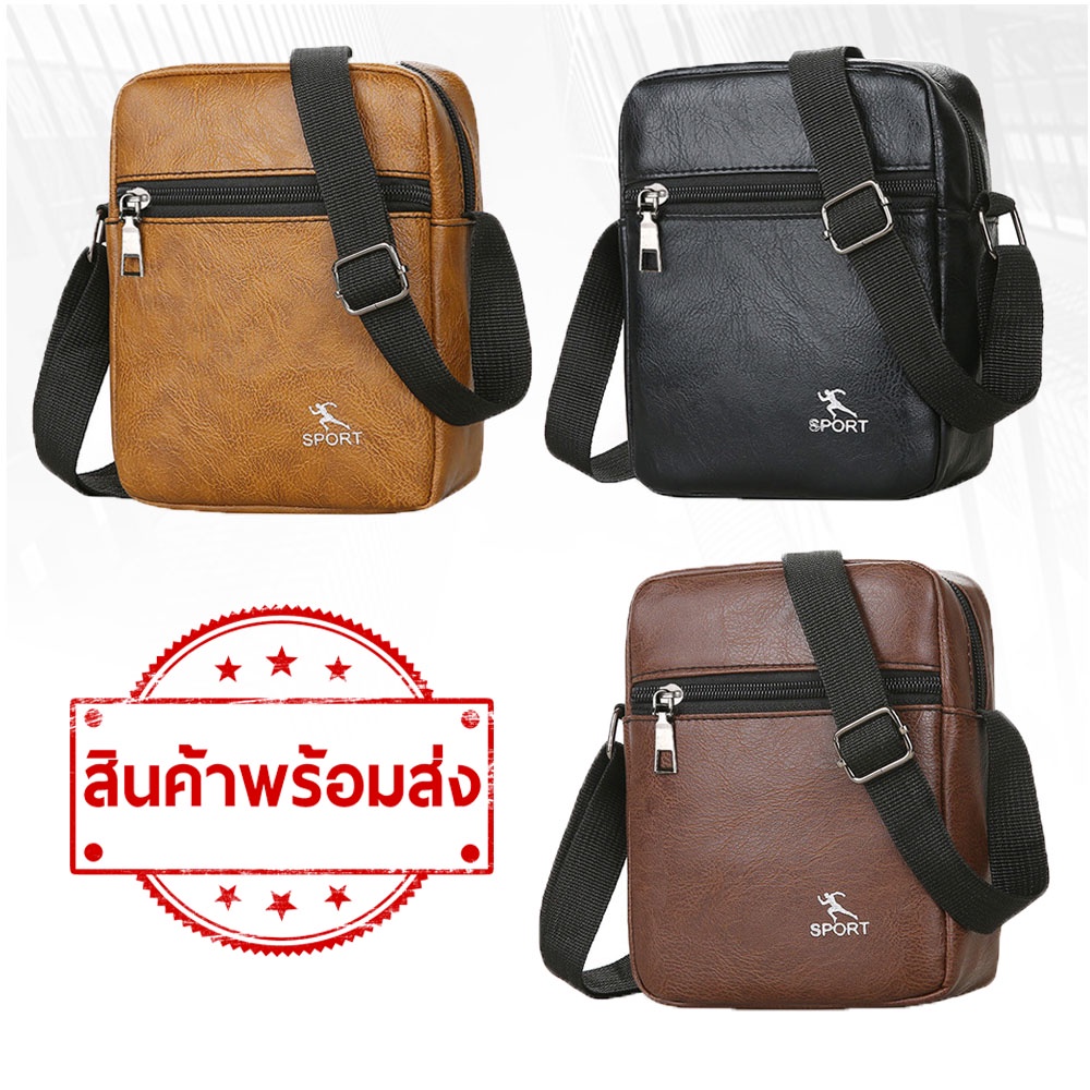 (w157)กระเป๋าสะพายข้าง ขนาดกะทัดลัด งานหนังแนวสปอร์ต vgetbag