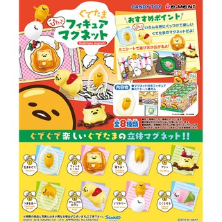 Rement Gudetama Magnets