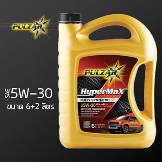 น้ำมันเครื่อง 5W-30 PULZAR HYPERMAX ขนาด 6+2 ลิตร สำหรับ Ford