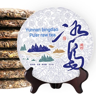 Yunnan bingdao  Puer raw tea cake 357g old tree big leaf tea make