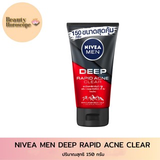 NIVEA MEN ดีพ ราพิด แอคเน่ เคลียร์ สครับ มัด โฟม 150 กรัม