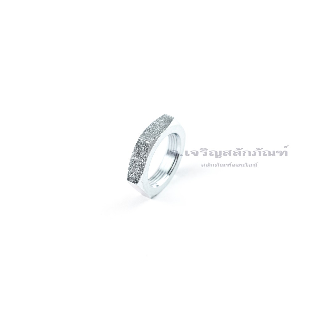 หัวน็อตขาว ขนาด M14x1.0 M20x1.0 M22x1.0 รุ่นหัวบาง หัวน็อตชุบขาวเกลียวมิล ตัวเมียเหล็กชุบ White Zinc