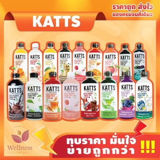 🔥 โปรฟรี 1 ขวด เมื่อซื้อครบ 5 ขวด 🔥 KATTS ไซรัปคีโต (SYRUP KETO) ขายดี น้ำเชื่อมคีโต 0 kcal รสชาติอร่อยแบบไม่มีน้ำตาล 🔥