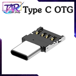 อะแดปเตอร์ USB Flash Drive Adapter Type C To USB OTG