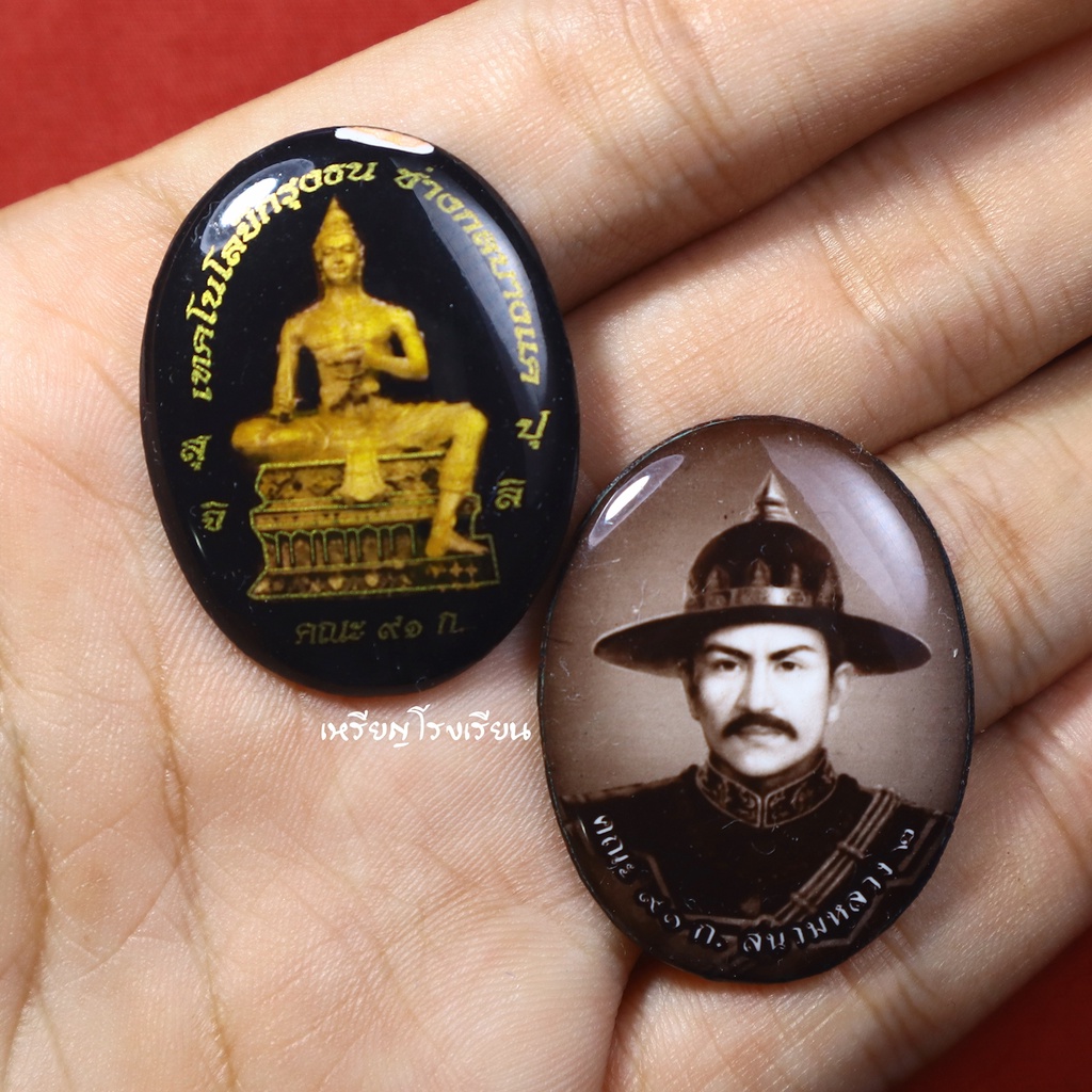 ล็อกเก็ตพระวิษณุกรรม-ล็อกเก็ตพระเจ้าตากสิน เทคโนโลยีกรุงธน คณะ91ก. มาเป็นคู่