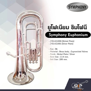 ยูโฟเนียม ซิมโฟนี Symphony Euphonium  JYEU-E100N (Nickel Plate)  / JYEU-E100S (Silver Plate)