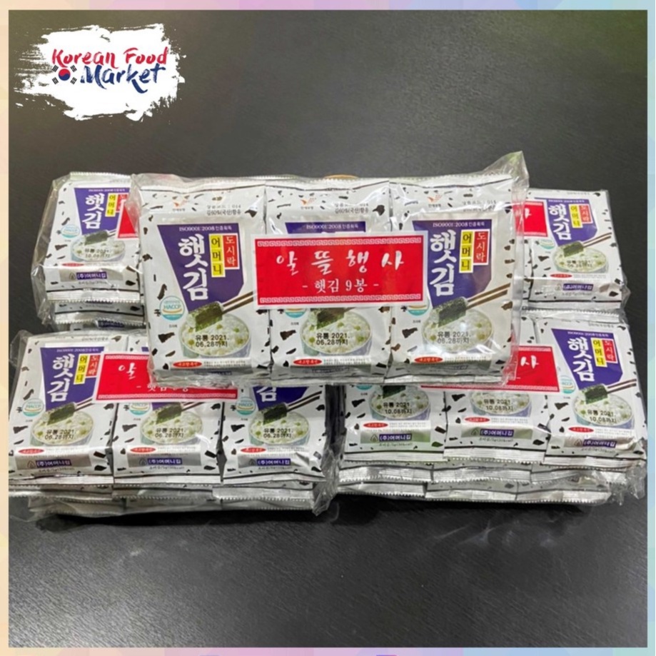 พร้อมส่ง สาหร่ายเกาหลีแบบซอง นำเข้าแท้ 100% 햇김 어머니 도시락