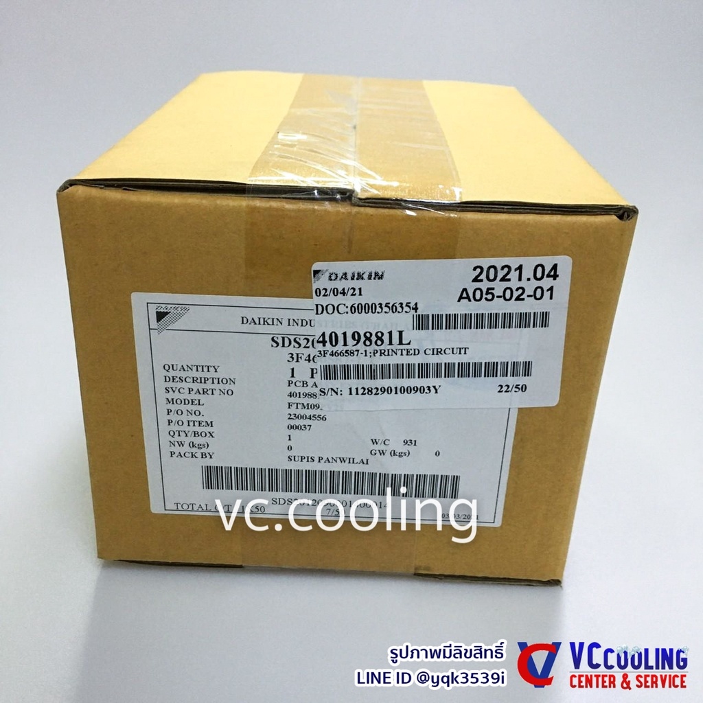 Daikin - แผงคอนโทรลคอยเย็นไดกิ้น - ใช้กับรุ่นแอร์ รุ่น FTM09PV2S / FTM09PV2S5  พาท 4019881L
