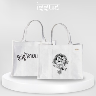 ISSUE X Bag it all Ganesh รุ่นพระพิฑเนศ