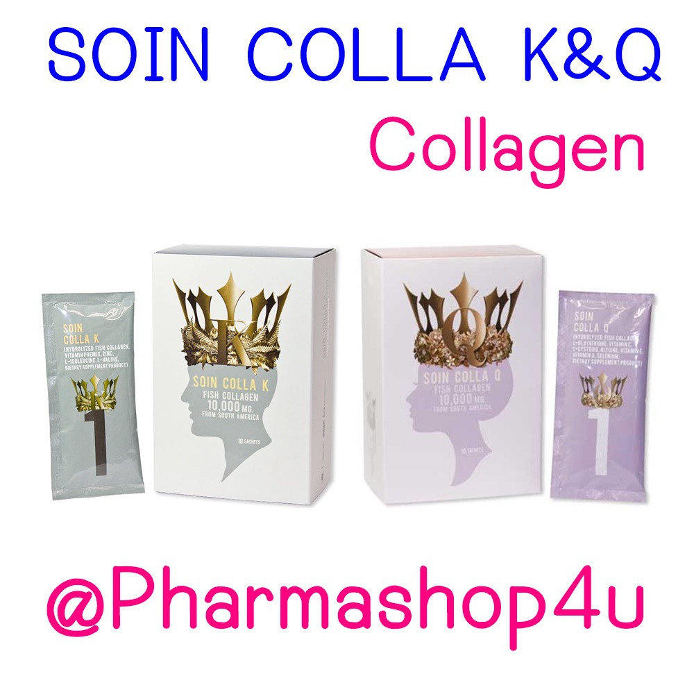 Pharmahof Soin collagen 10000 mg 10 ซอง ครบทุกปัญหาผิว Colla K / Colla Q