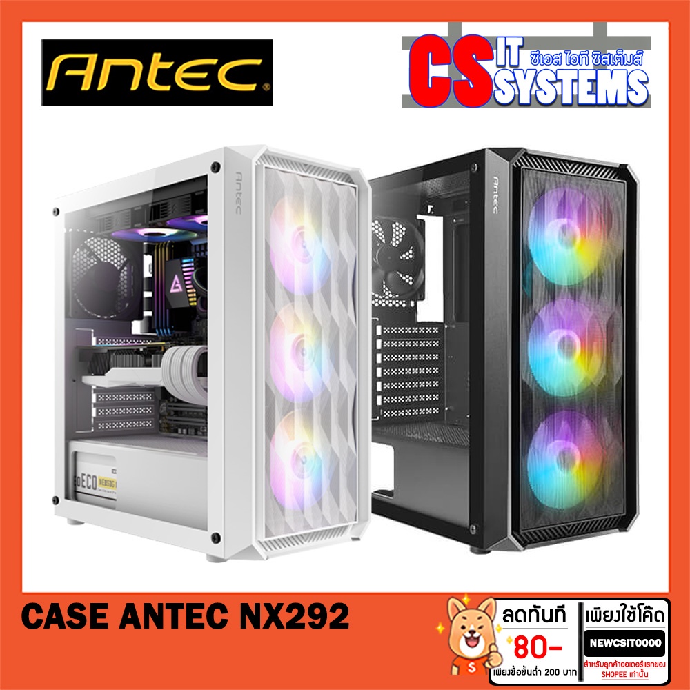 CASE (เคส) ANTEC NX292 RGB FAN 120mmx3 + FAN 120mmx1 มาในเคส เลือกสี