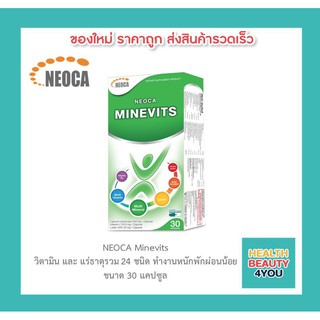 NEOCA Minevits 30 capsules นีโอก้า มัลติวิตามิน วิตามินรวม  จำนวน 1 กล่อง