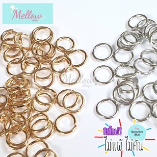 Mukie shop DIY อะไหล่ก้าน ห่วงข้อต่อ ห่วง (ไม่แพ้ไม่คัน นิเกิลฟรี) Ring 3-10 mm แพ็ค 20,50 กรัม DIYเครื่องประดับ