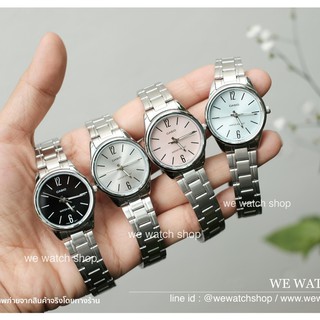 CASIO ของแท้ CMG (ผู้หญิง) รุ่น LTP-V005D สายสแตนเลส สีเงิน จอดำ จอฟ้า จอชมพู จอเงิน รับประกันศูนย์ CMG