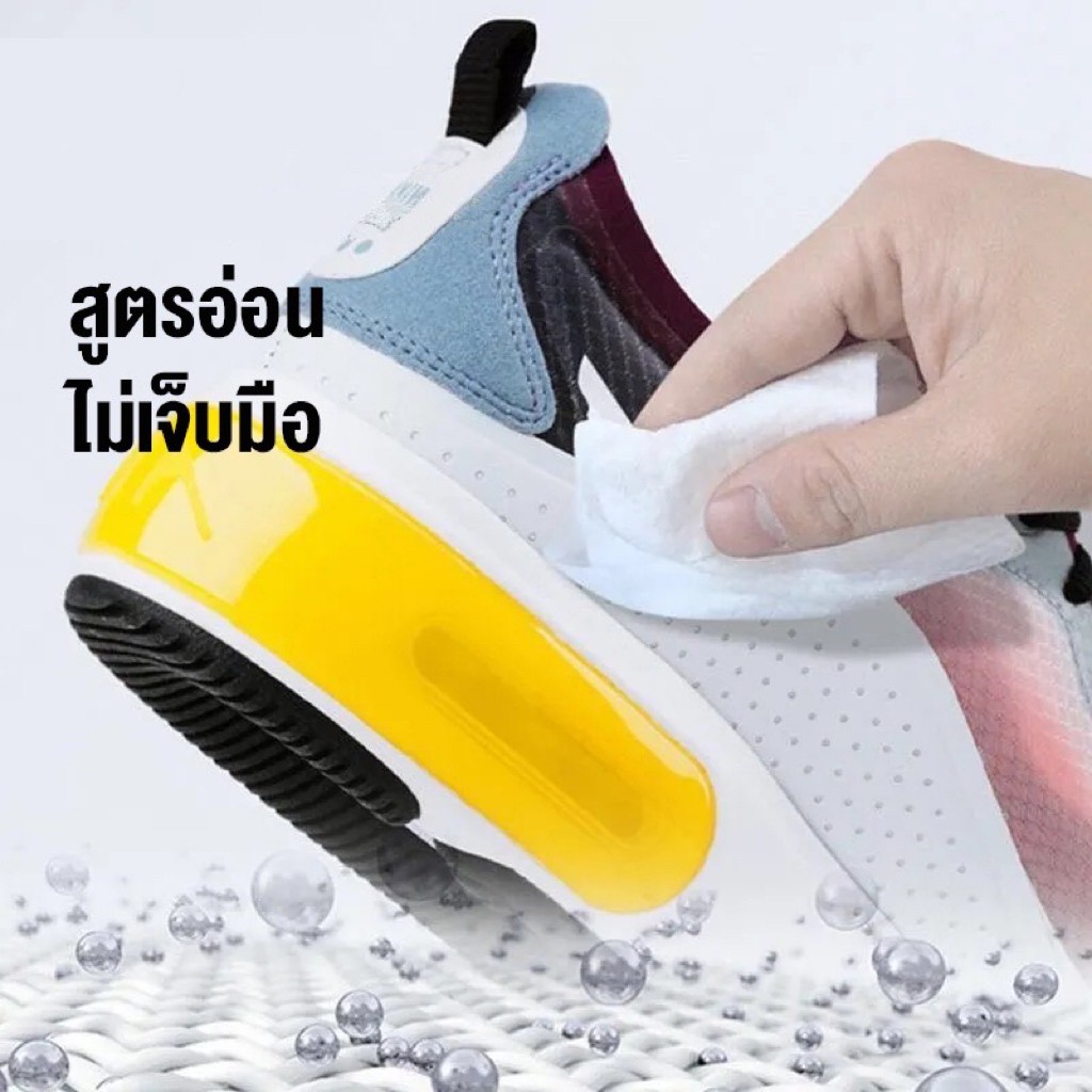 ทำความสะอาดขัดรองเท้า