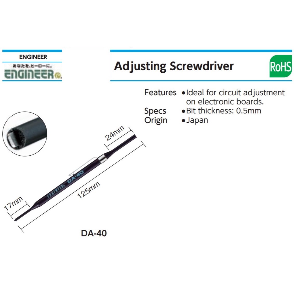 ENGINEER Japan ไขควง ไขควงปรับจูน ไขควงแบน ไขควงจูน ไขควงญี่ปุ่น รุ่น DA-40 Adjusting Screwdriver