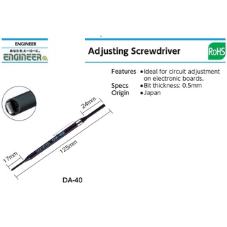 ENGINEER Japan ไขควง ไขควงปรับจูน ไขควงแบน ไขควงจูน ไขควงญี่ปุ่น รุ่น DA-40 Adjusting Screwdriver