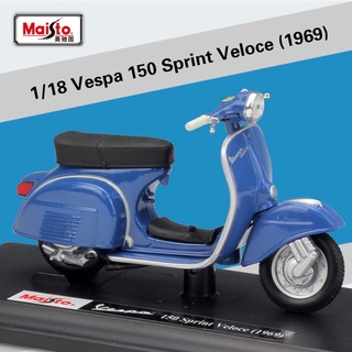 1:18 โมเดลรถมอเตอร์ไซต์ Vespa 150 Sprint Veloce 1969 [Maisto]