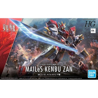[ซื้อ2แถม1 Decal] Bandai HG 1/72 MAILES KENBU ZAN 4573102629548 C2