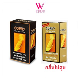 Caring Corny Cold Wave Lotion คอร์นี่ โคลด์ เวฟ โลชั่น ผลิตภัณฑ์ น้ำยาดัดผม ดัดคอร์นี่ ดัดแคริ่ง ดัดข้าวโพด