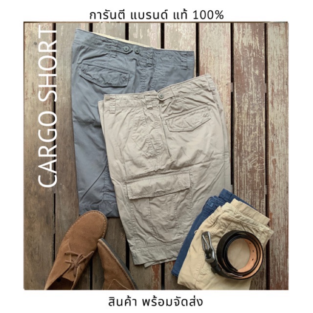 กางเกงคาร์โก้ แบรนด์แท้ J.CREW มือสอง