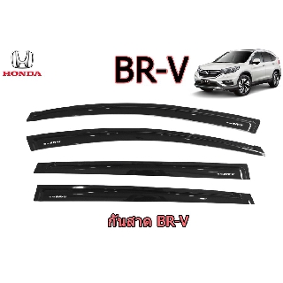 กันสาด/คิ้วกันสาด ฮอนด้า บีอาร์-วี Honda BR-V สีดำ