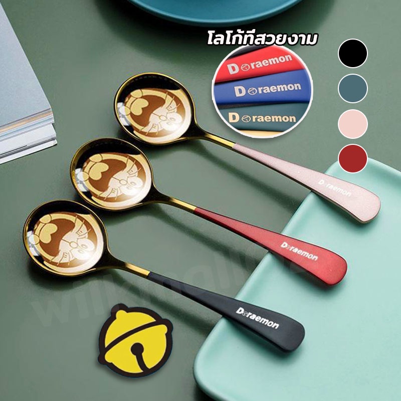 ช้อนกลม 4 สี ช้อนสแตนเลสหนา คุณภาพสูง (ขนาดยาว อย่างหนา)