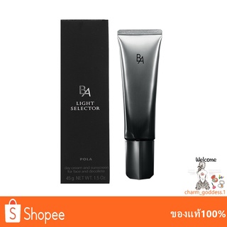 POLA B.A Light Selector SPF50 PA++++ 45g