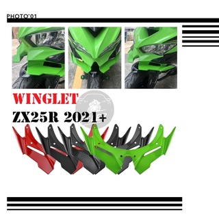 Psler วิงใต้ไฟ วิงใต้คาง ปีกใต้ไฟหน้าเเต่ง สําหรับ KAWASAKI ZX25R ZX 25R 2021 2022