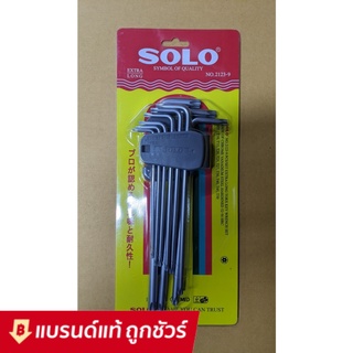 SOLO / TOTAL กุญแจหกเหลี่ยม 9 ตัวชุด ยาวพิเศษ ขนาด 1.5 - 10 มม. : ชุด ประแจ 6 หก เหลี่ยม หัว ดาว จีบ แฉก