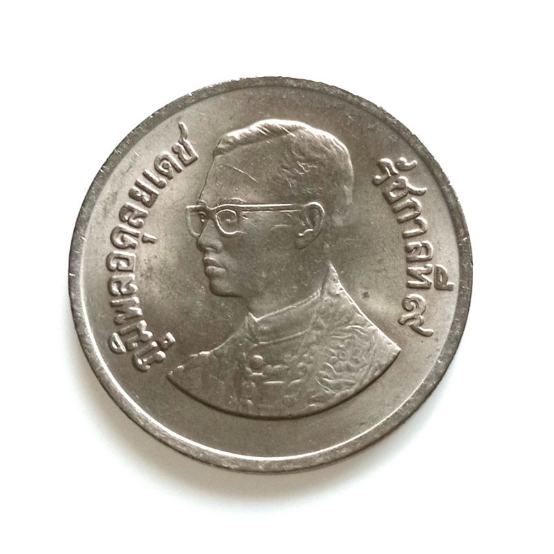 เหรียญ 1 บาทพศ. 2525 ถูกที่สุด พร้อมโปรโมชั่น ก.ค. 2023|Biggoเช็คราคาง่ายๆ
