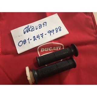 Ducati Handlebar Grip // ปลอกแฮนด์ Ducati ของแท้