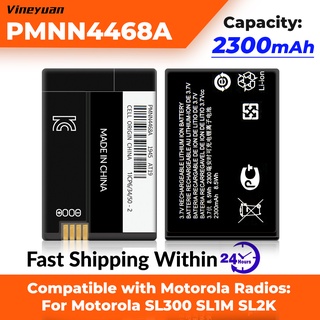 【D-137】แบตเตอรี่ 2300mah - PMNN4468B PMNN4468A PMNN4468 แบบเปลี่ยน สําหรับวิทยุ Motorola SL300 SL1M SL2K Li-ion