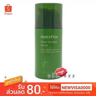 Innisfree Green Tea Seed Serum 30mL สูตรปรับปรุงใหม่ เพิ่มความเข้มข้นของ Beauty Green Tea ถึง 3.5 เท่า