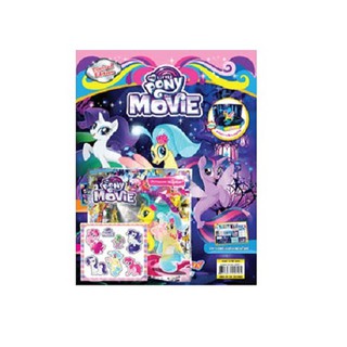 บงกช Bongkoch นิตยสาร MY LITTLE PONY THE MOVIE ฉบับ LIMITED EDITION เจ้าหญิงสกายสตาร์ ม้าน้ำแห่งซีเควสเทรีย + ฟิกเกอรีน