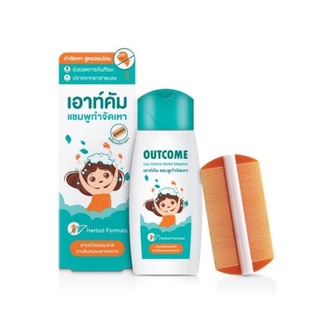 เอาท์คัม แชมพูกำจัดเหา สูตรอ่อนโยน 60 มล พร้อมส่ง (1 ขวด)