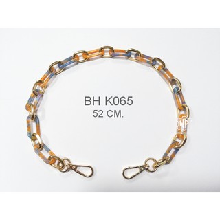 BH K065  หูหิ้วกระเป๋า สายกระเป๋าสำเร็จ สายโซ่พลาสติกลายกละ พร้อมตะขอ