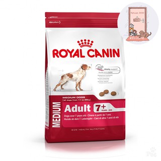 Royal canin medium adult 7+ (สุนัขพันธ์กลางอายุ 7 ปีขึ้นไป) ขนาด 10 กก