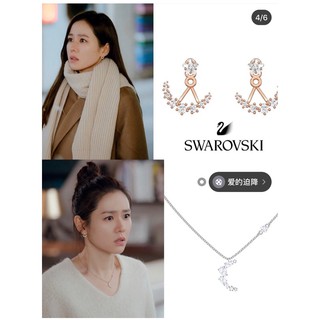 🔥สินค้าพร้อมส่ง🔥Swarovskiใหม่ 2021 ต่างหูและสร้อยคอ Swarovski ของแท้ของแท้ 100%套装