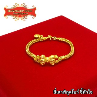 Maiyararp สร้อยข้อมือ หุ้มทองแท้ 3 บาท เหมือนแท้ 100%(ไม่ลอก ไม่ดำ) กำไลทอง ข้อมือทอง ทองโคลนนิ่ง สร้อยข้อมือทอง ทองปลอม