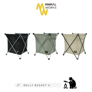 ตระกร้าเก็บของ/ถังขยะแคมป์ปิ้ง Rolly Basket U - Minimal Works