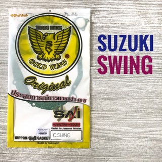 ปะเก็นชุดใหญ่ ซูซูกิ สวิง , SUZUKI SWING ปะเก็น มอเตอร์ไซค์