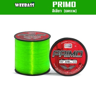 ASSO สายเอ็น - รุ่น PRIMO 1/8LB GREEN (สีเขียว) สายเอ็นตกปลา เอ็นโหลด