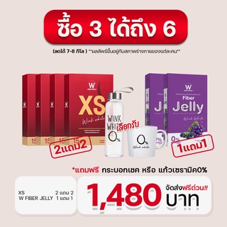 (ของแท้💯%)  XS &amp; FIBER JELLY ❤️💜 (xs2/2+ม1/1)